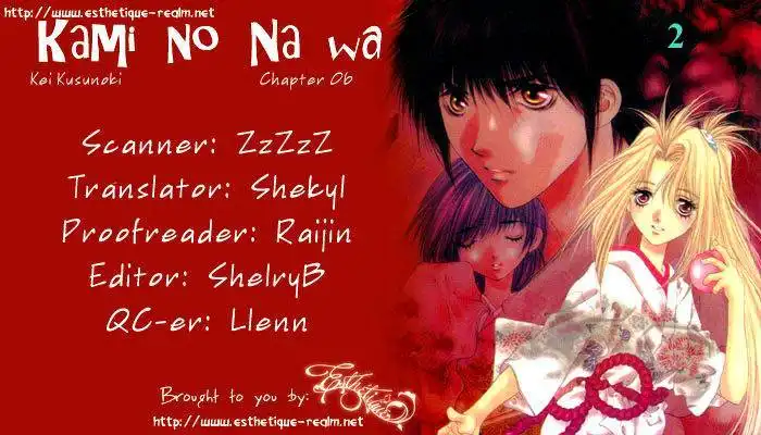 Kami no Na Wa Chapter 6 1